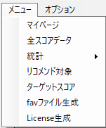 KSM tool menu