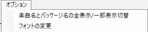 KSM 工具選項