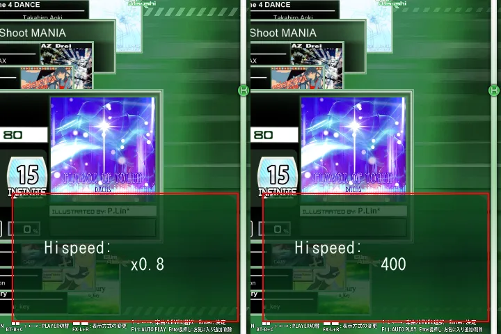 KSM 設定 3